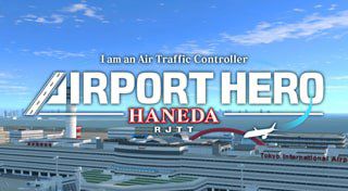 I Am An Air Traffic Controller Airport Hero Haneda Trophy Guide Ps