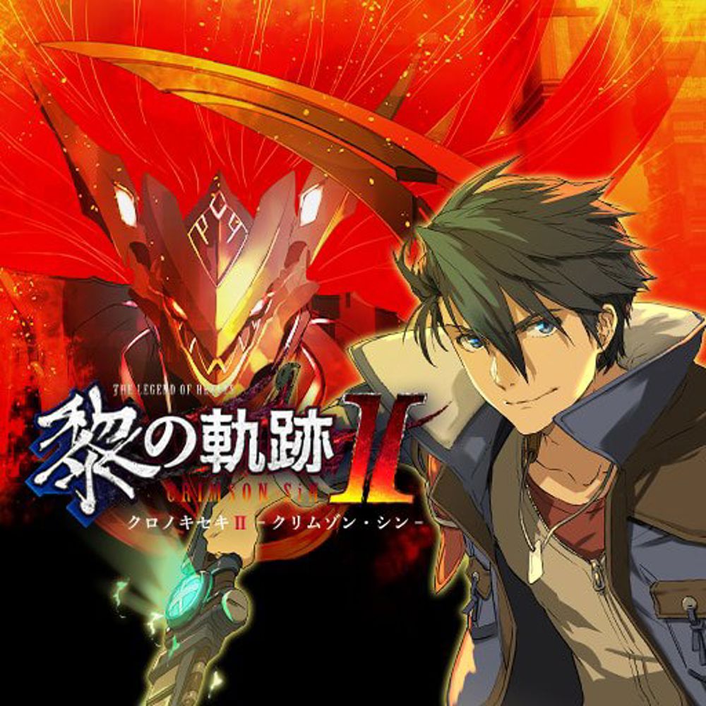 The Legend Of Heroes Kuro No Kiseki Ii Crimson Sin Trophy Guide Ps