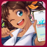 My Sweet Summer Adventure Trophy