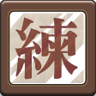 Pure Love Certification Trophy