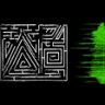 Labyrinths of the Mind Trophy