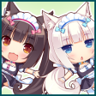 Chocolate & Vanilla Trophy