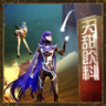 Archaeophile Trophy
