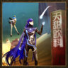 Archaeophile Trophy