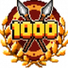 Insatiable Hunter Trophy