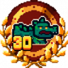 Reptile Devourer Trophy