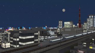 A-Train Express Screenshot 3