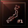 Passion of Japan Trophy