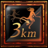 In a hurry Trophy