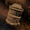 Right Tributes Trophy