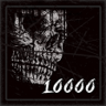 Join My Grave Trophy
