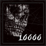 Join My Grave Trophy