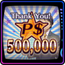 Regular Customer Trophy