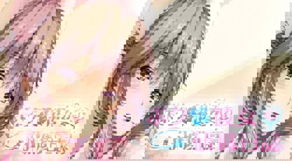 Boku to Nurse no Kenshuu Nisshi Trophy Guide (PS4) - MetaGame.guide