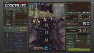 Battle Garegga Rev.2016 Screenshot 1