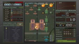 Battle Garegga Rev.2016 Screenshot 3