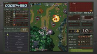 Battle Garegga Rev.2016 Screenshot 2