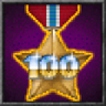 Glorious Trophy