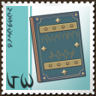 Item Nerd Trophy
