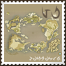 Map Nerd Trophy