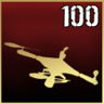 Big Guns Trophy
