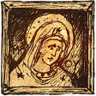 Virgin Mary Trophy