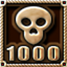 Army of One Trophy