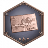 Raider Trophy