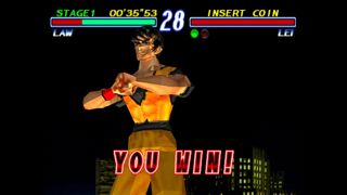 TEKKEN2 Screenshot 6