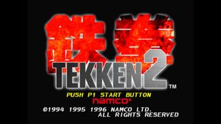 TEKKEN2 Screenshot 4