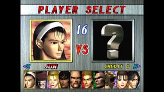 TEKKEN2 Screenshot 2