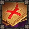 Hidden Depths Trophy