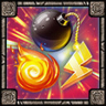 The Powers that Be Trophy
