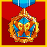 Collector Trophy