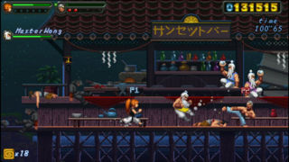 Okinawa Rush Screenshot 1