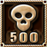 Deadly Adversary Trophy