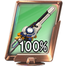 Arms Addict Trophy
