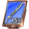 Rookie Battler Trophy