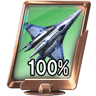 Ship Savant Trophy