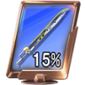 Rookie Battler Trophy