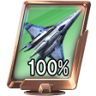 Ship Savant Trophy