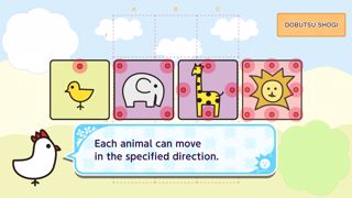 DOBUTSU SHOGI WORLD (LET'S CATCH THE LION!) Screenshot 3