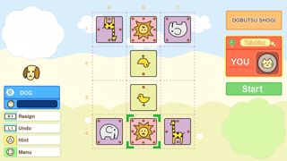 DOBUTSU SHOGI WORLD (LET'S CATCH THE LION!) Screenshot 5