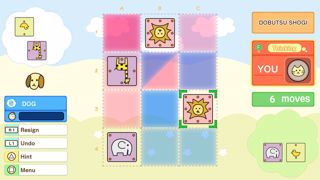 DOBUTSU SHOGI WORLD (LET'S CATCH THE LION!) Screenshot 4