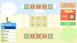DOBUTSU SHOGI WORLD (LET'S CATCH THE LION!) Screenshot 2