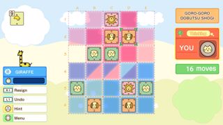 DOBUTSU SHOGI WORLD (LET'S CATCH THE LION!) Screenshot 6