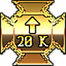 Jump Lord Trophy