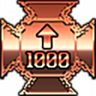 Jump Squire Trophy