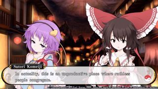 Touhou Genso Wanderer Screenshot 4