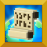 Lands Of Learning Trophy
